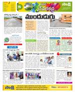 Mahabubnagar Constituencies