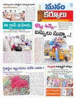 Kurnool