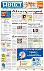 अहमदनगर आवृत्ती