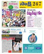 Visakhapatnam District - Old