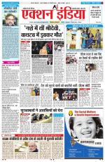 HIMACHAL PRADESH EDITION