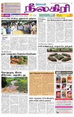 Nilgiri-Coimbatore Supplement