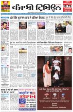Punjabi Tribune (Delhi Edition)