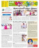 Khammam Constituencies