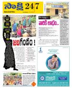 Vijayanagaram District