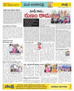 Visakhapatnam Constituencies Old