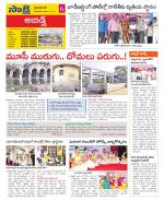 Hyderabad Constituencies