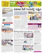 Ranga Reddy Constituencies