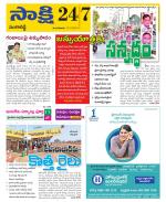 Sangareddy District