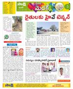 Medak Constituencies