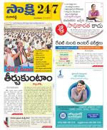 Ranga Reddy District