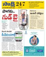 Jayashankar District