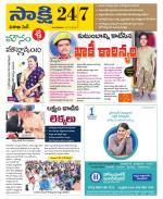 Visakhapatnam District