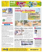 Nalgonda Constituencies