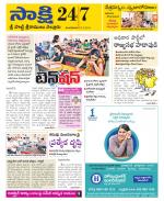 SPSR Nellore District