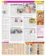 Chittoor Constituencies