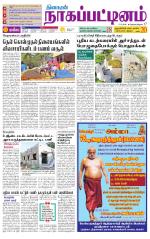 Nagai-Trichy Supplement