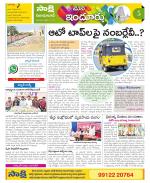 Nizamabad Constituencies