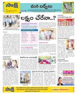 YSR Kadapa Constituencies