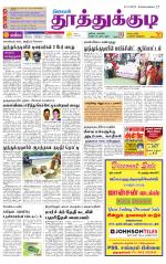 Tuticorin-Tirunelveli Supplement