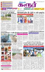 Karur-Trichy Supplement