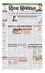 Divya Himachal Shimla