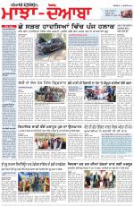Punjabi Tribune (Majha/Doaba)