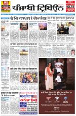 Punjabi Tribune