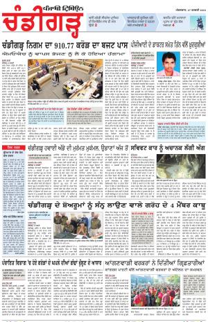 PP_27_February _2018