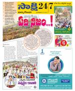 East Godavari District