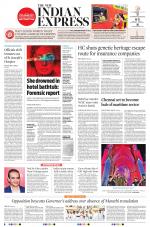 The New Indian Express-Tirunelveli