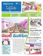 Siddipet