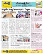 SPSR Nellore Constituencies