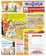 Mahabubabad District