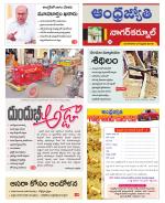 Nagarkurnool District