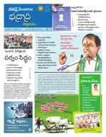 Bhadradri Kothagudem