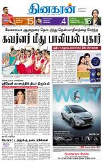 Madurai  Main 