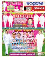 Adilabad District