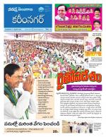 Karimnagar