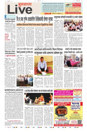 27th Feb Buldhana Live 