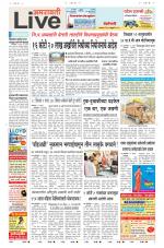 Amravati Live