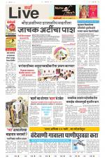 Wardha Live