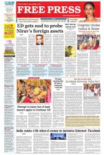 Free Press - Ujjain Epaper Edition
