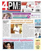 4PM News