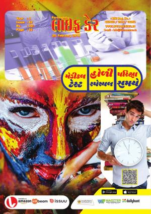 62 Issue 25 February 2018