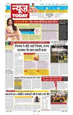 NewsToday,Jaipur