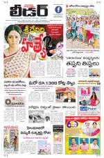 Leader Telugu Daily