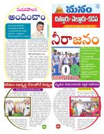 Chittoor