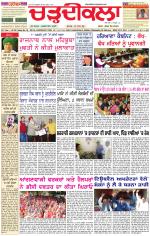 Daily Charhdikala (Haryana) 