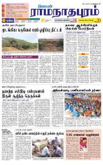 Madurai-Ramnad Supplement